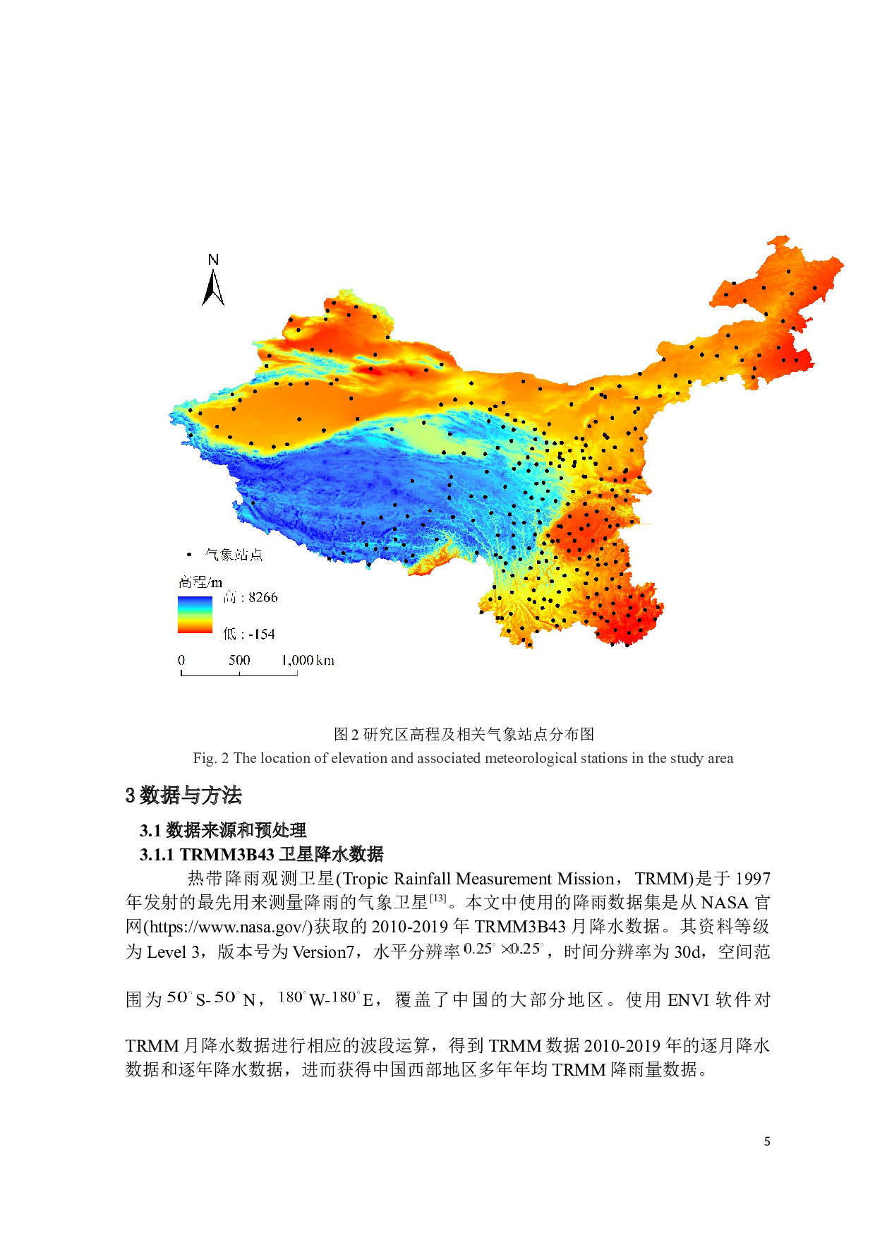 考虑地理因素和局部高程因素对西部地区降水资料降尺度影响-9405字.docx 第5页