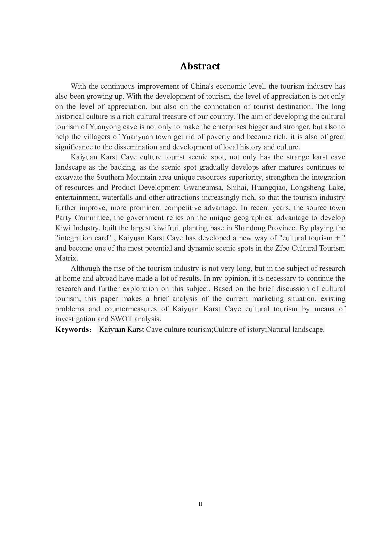 开元溶洞文化旅游的营销现状及其对策分析-11065字.docx 第2页