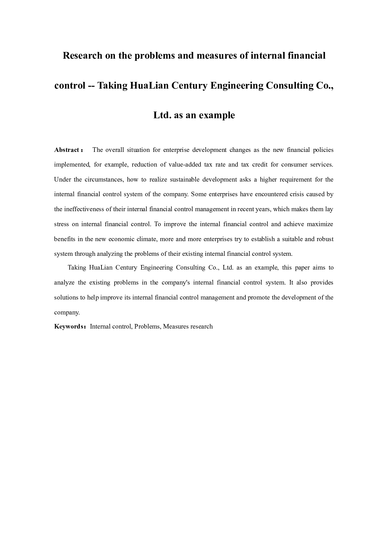 财务内部控制存在的问题及措施研究&mdash;&mdash;以华联世纪工程咨询股份有限公司为例-9986字.docx 第2页