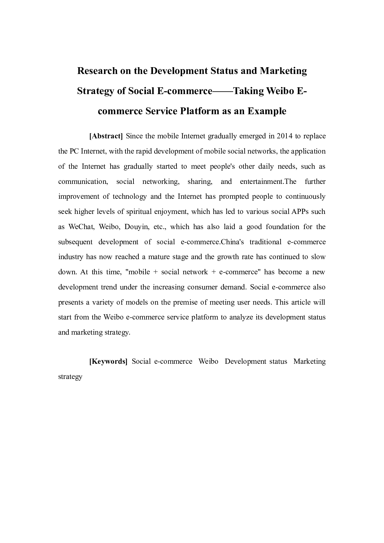 社交电商的发展现状和营销策略研究&mdash;&mdash;以微博电商服务平台为例-15864字.docx 第3页
