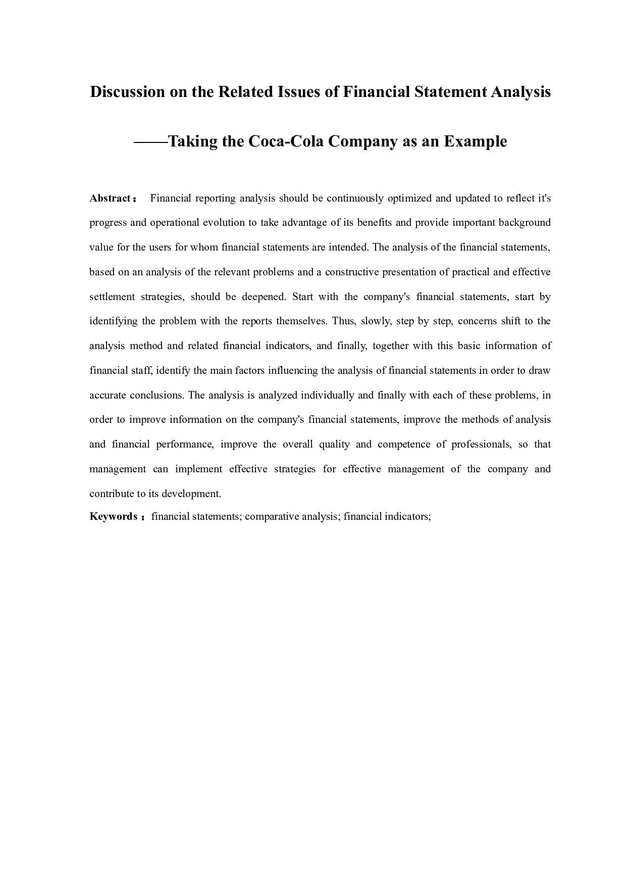 财务报表分析的相关问题探讨&mdash;以可口可乐公司为例-10238字.docx 第1页