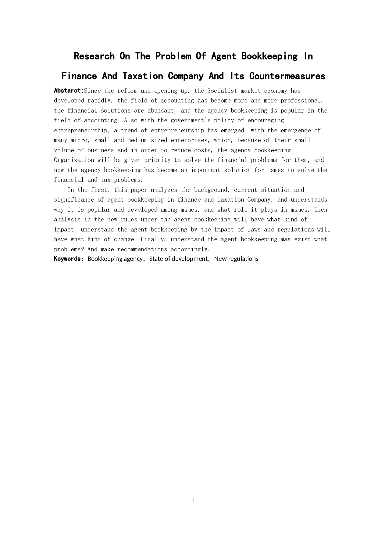 财税公司代理记账的问题研究及对策-9258字.docx 第1页