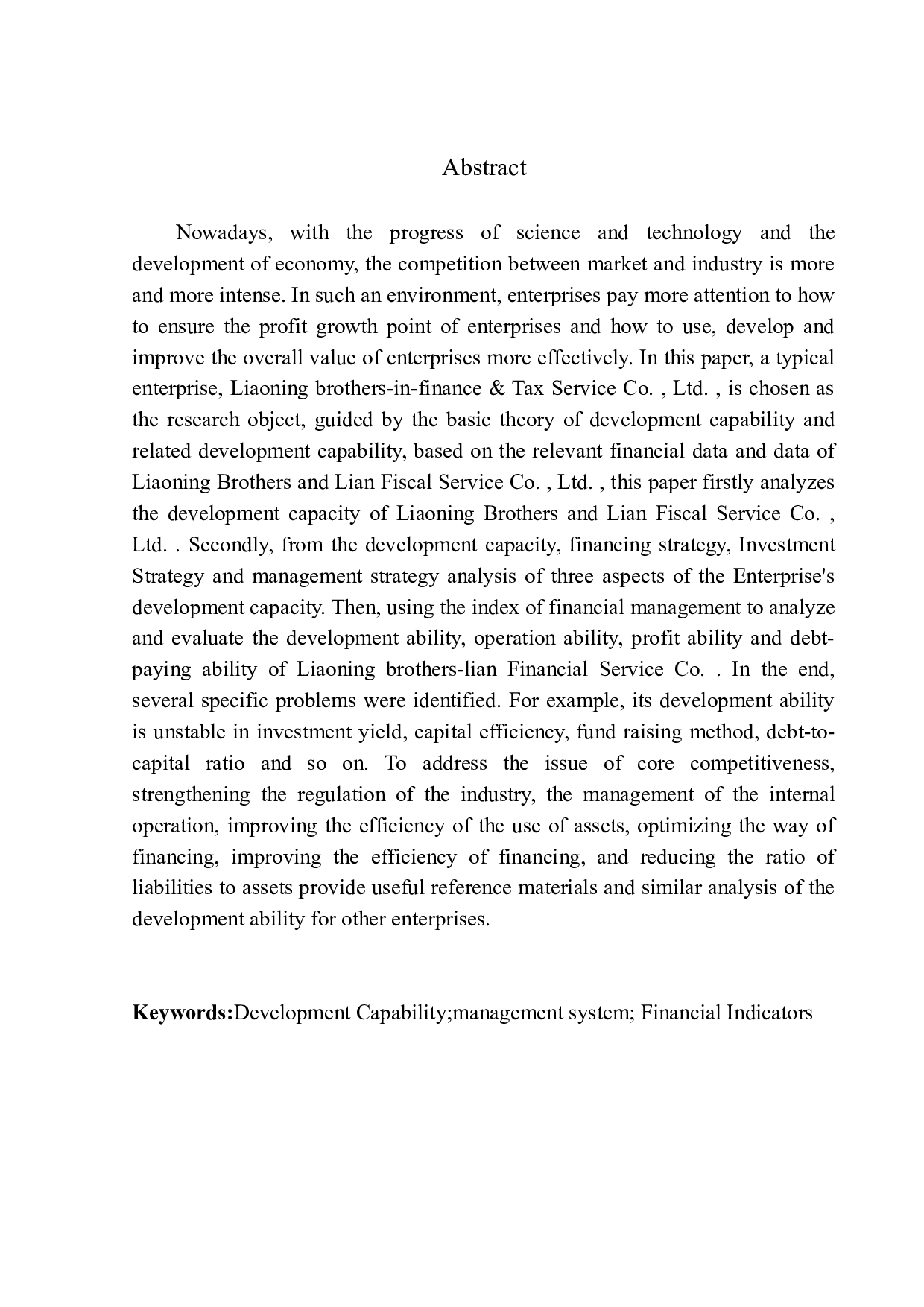 辽宁兄弟连财税服务有限公司发展能力分析-10530字.docx 第2页