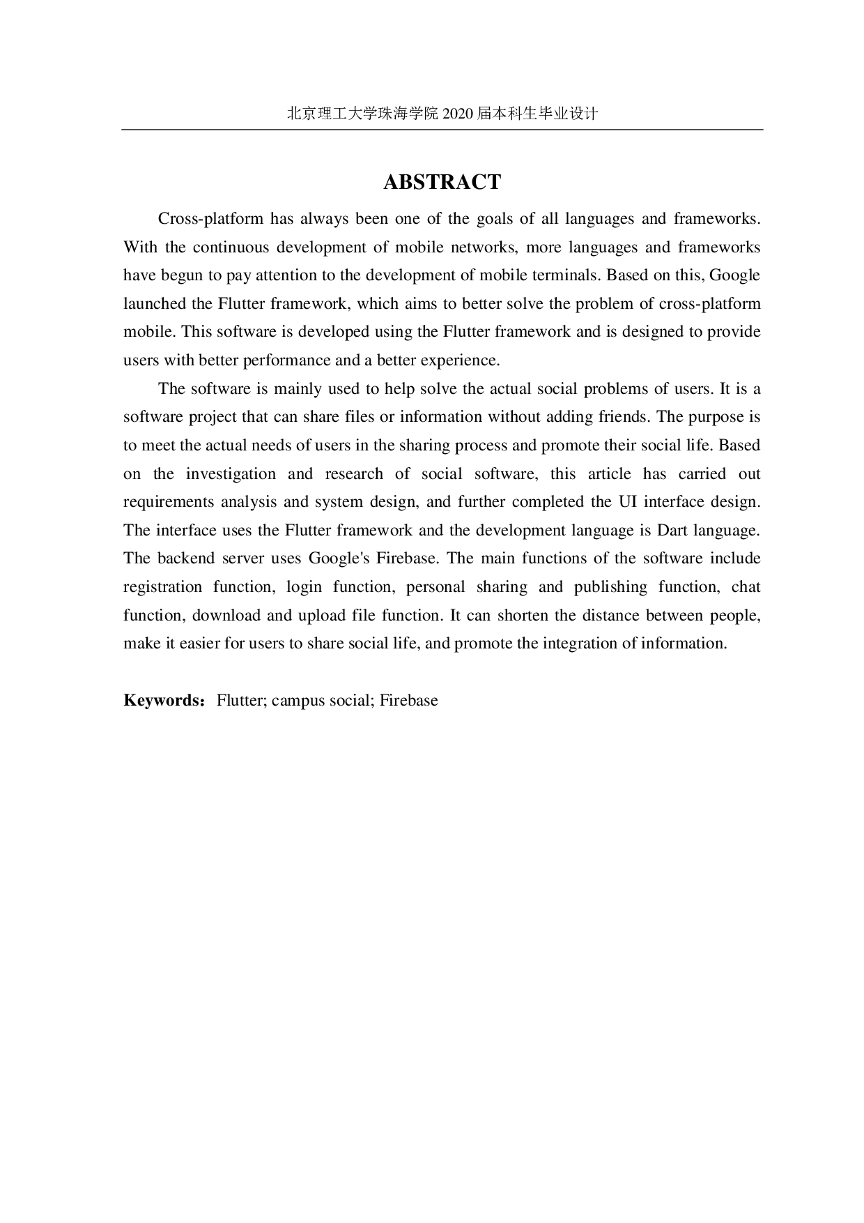 简易移动社会网路-2840字.pdf 第1页