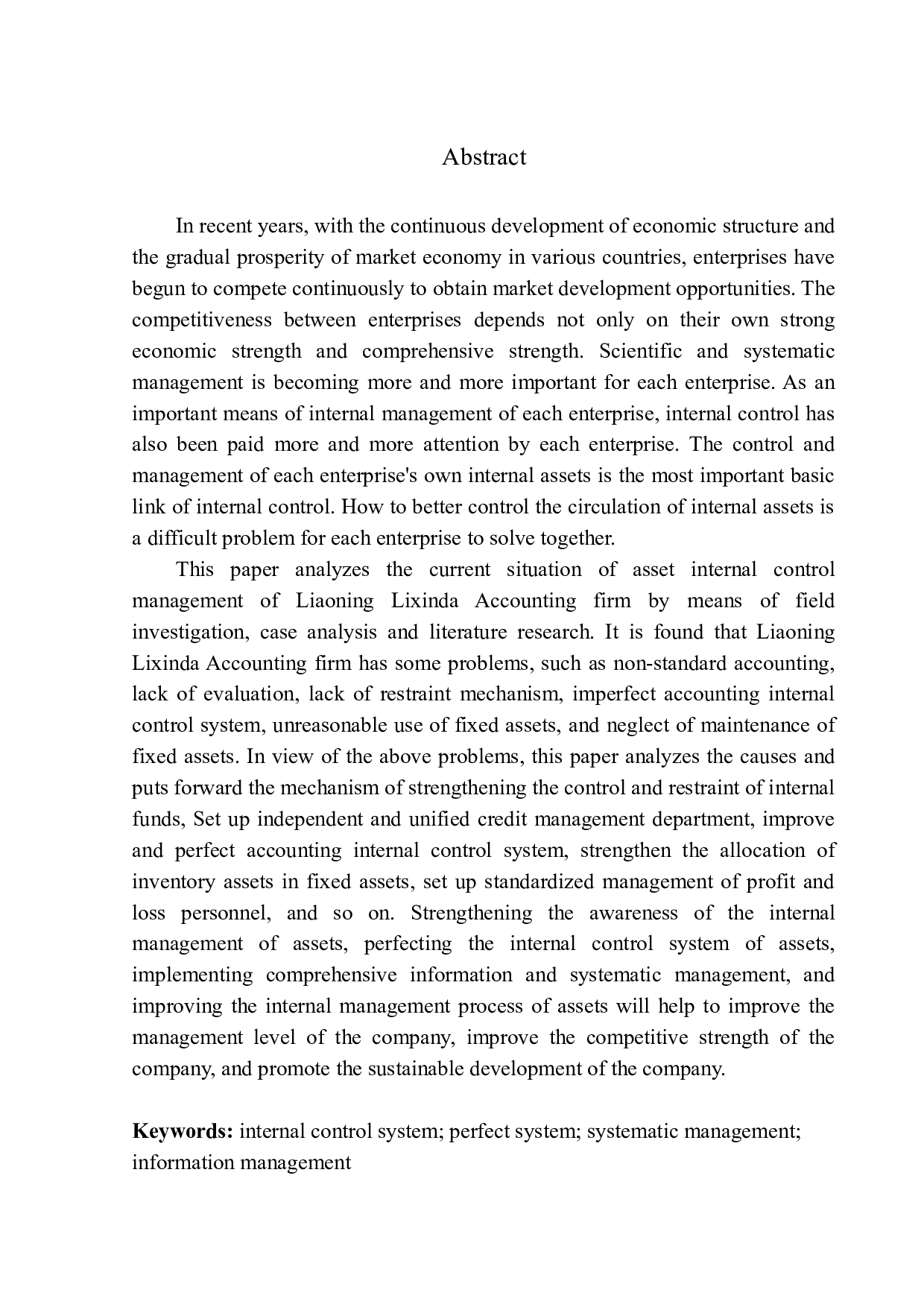 辽宁立信达会计师事务所资产内部控制问题及对策研究-12005字.docx 第2页