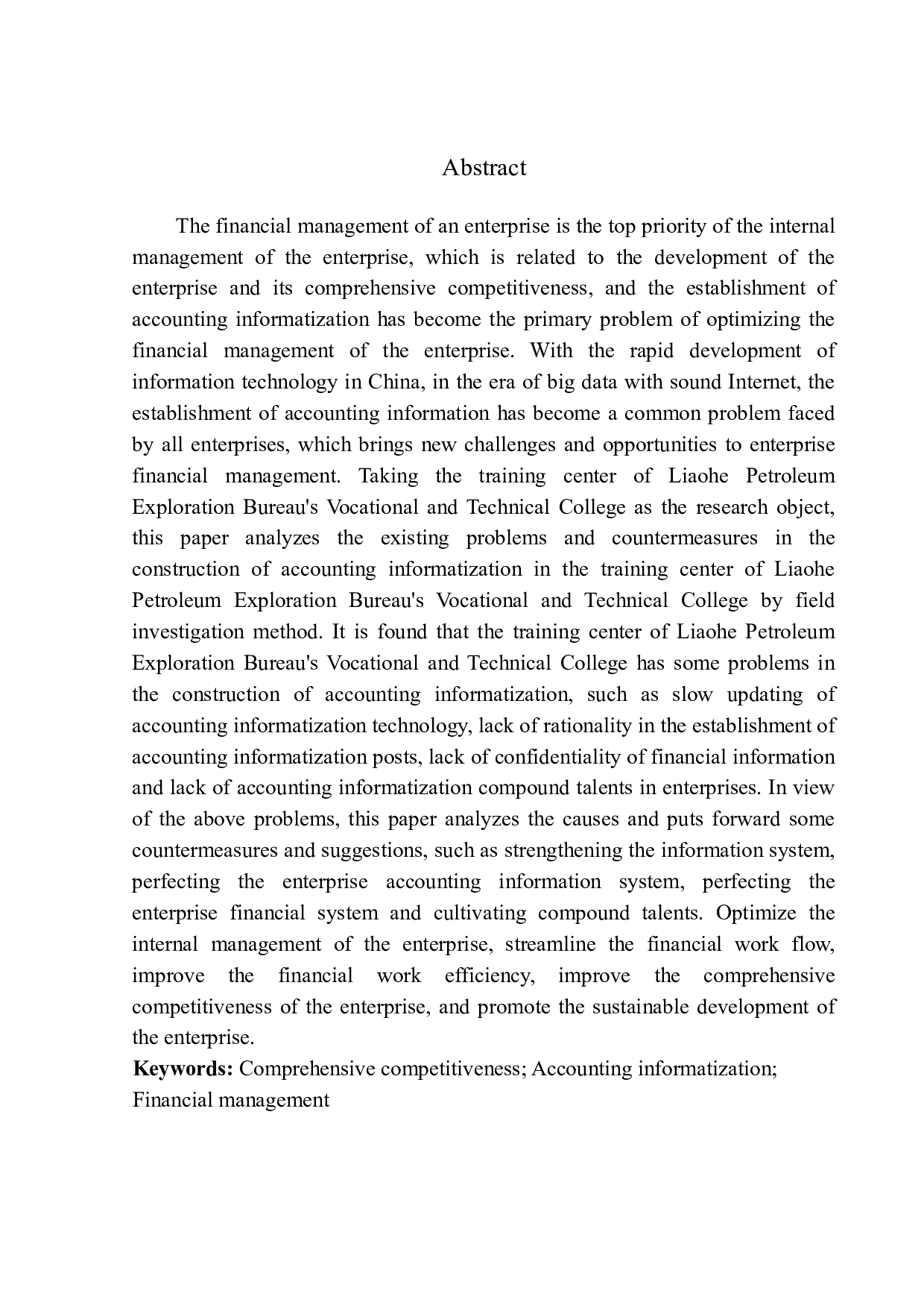 辽河石油勘探局职业技术学院培训中心会计信息化存在的问题及对策-9990字.docx 第2页