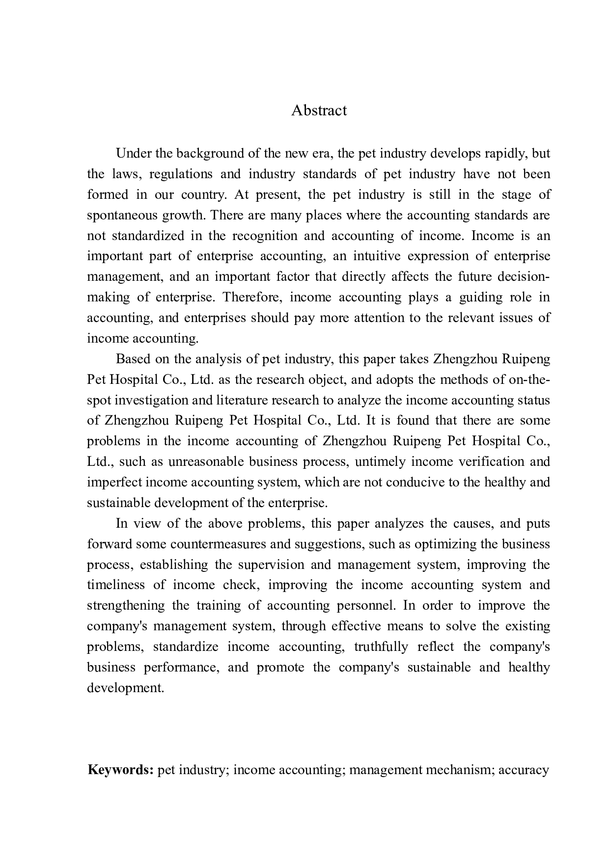 郑州市瑞鹏宠物医院有限公司收入核算问题研究-11829字.docx 第2页