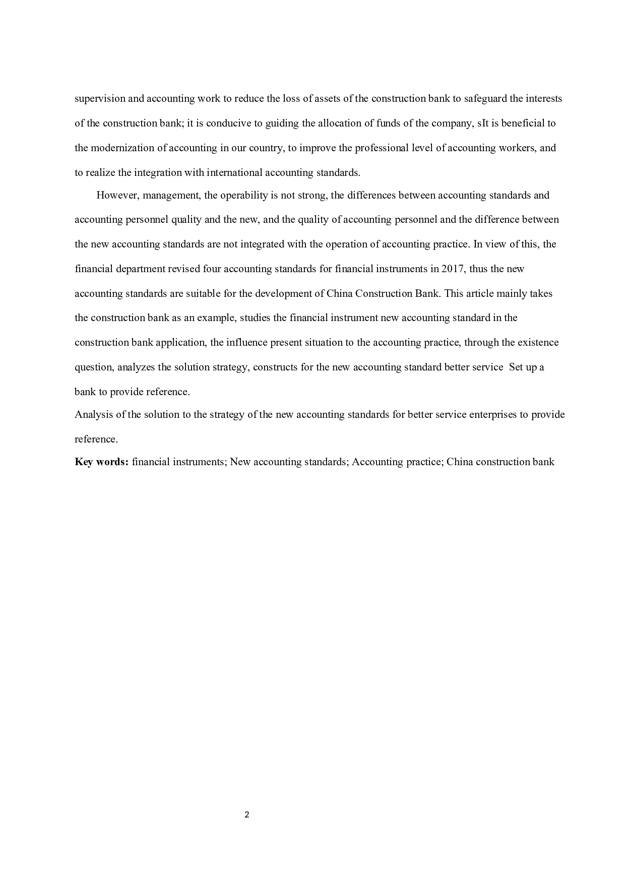 金融工具新会计准则的实施对会计实务的影响&mdash;&mdash;以中国建设银行为例定稿.docx-10081字.docx 第3页