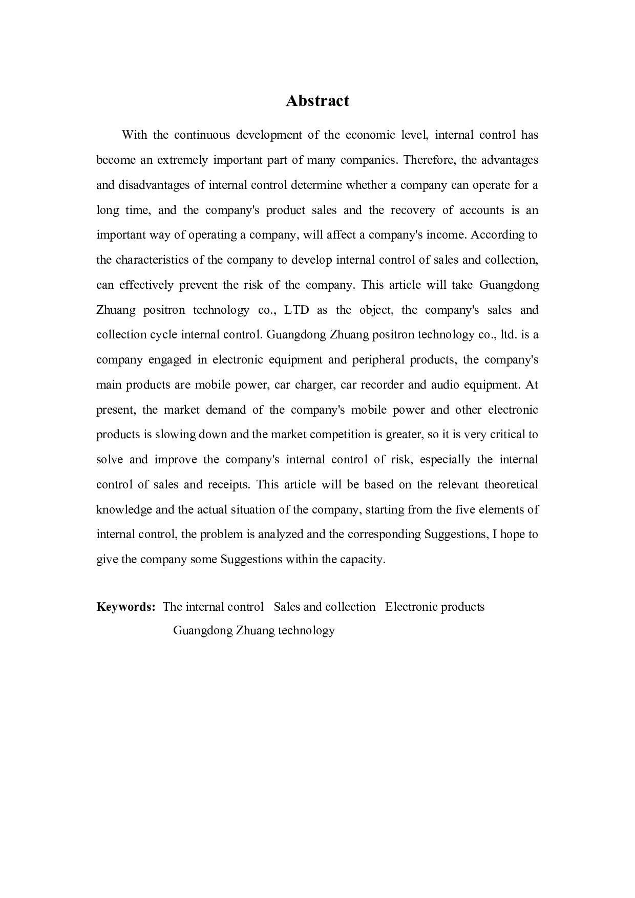 销售与收款循环内部控制分析&mdash;&mdash;以庄正科技公司为例-12069字.docx 第2页