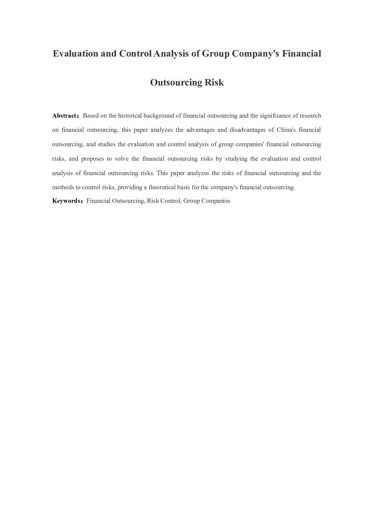 集团公司外包的现状以及风险分析-11024字.docx 第1页