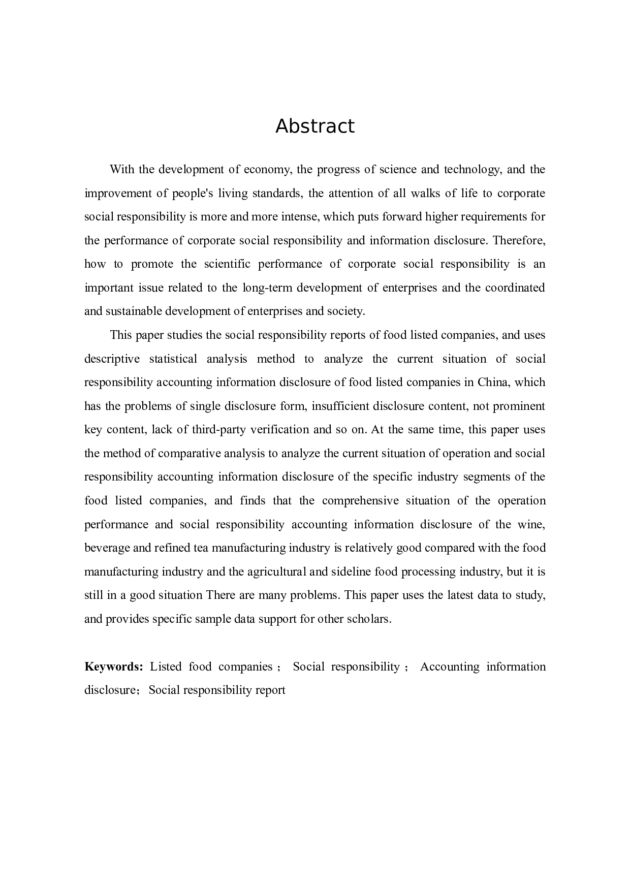 食品类上市公司社会责任会计信息披露研究-21015字.docx 第2页