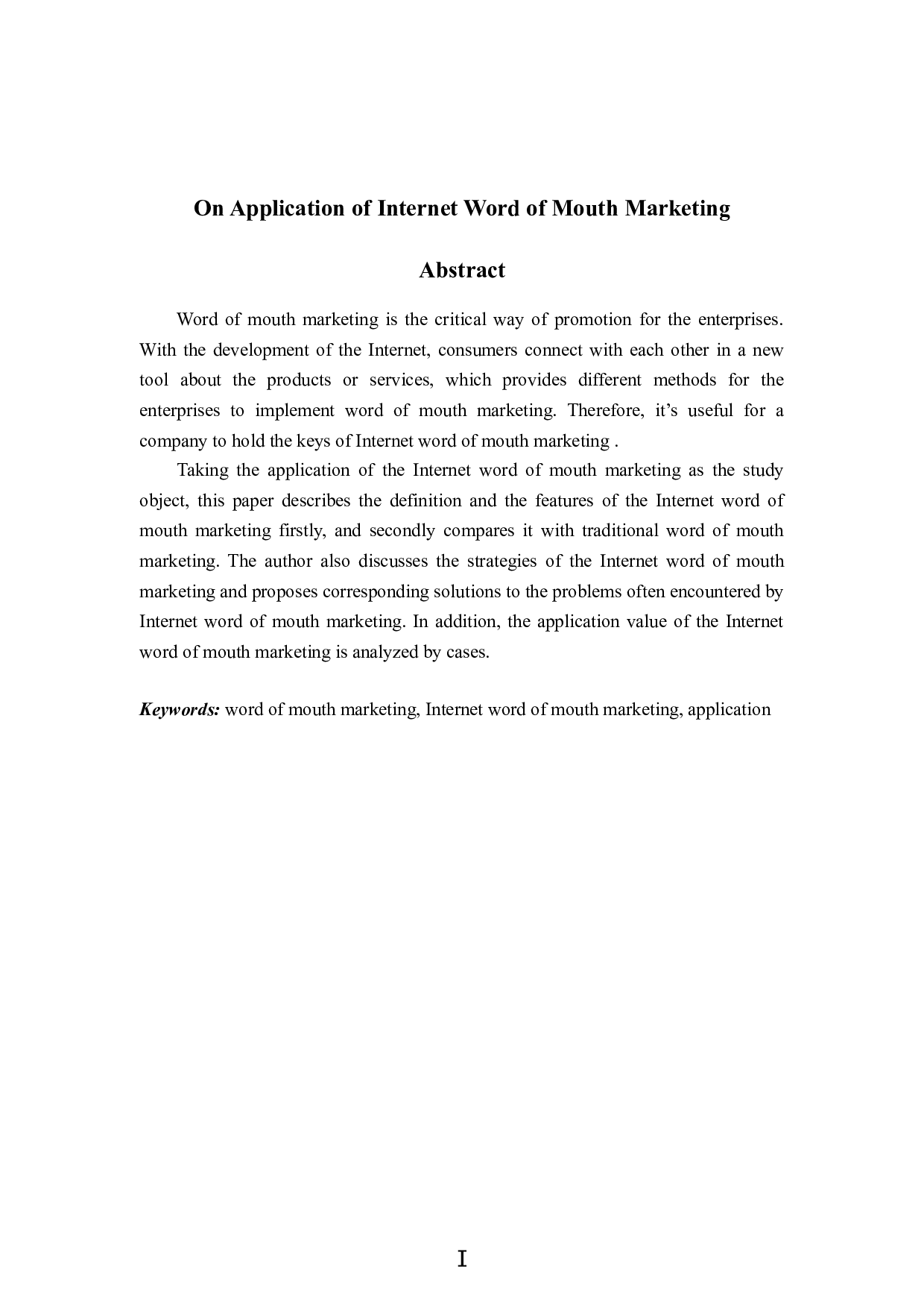 网络口碑营销的商业应用价值的探索-5026字.docx 第1页