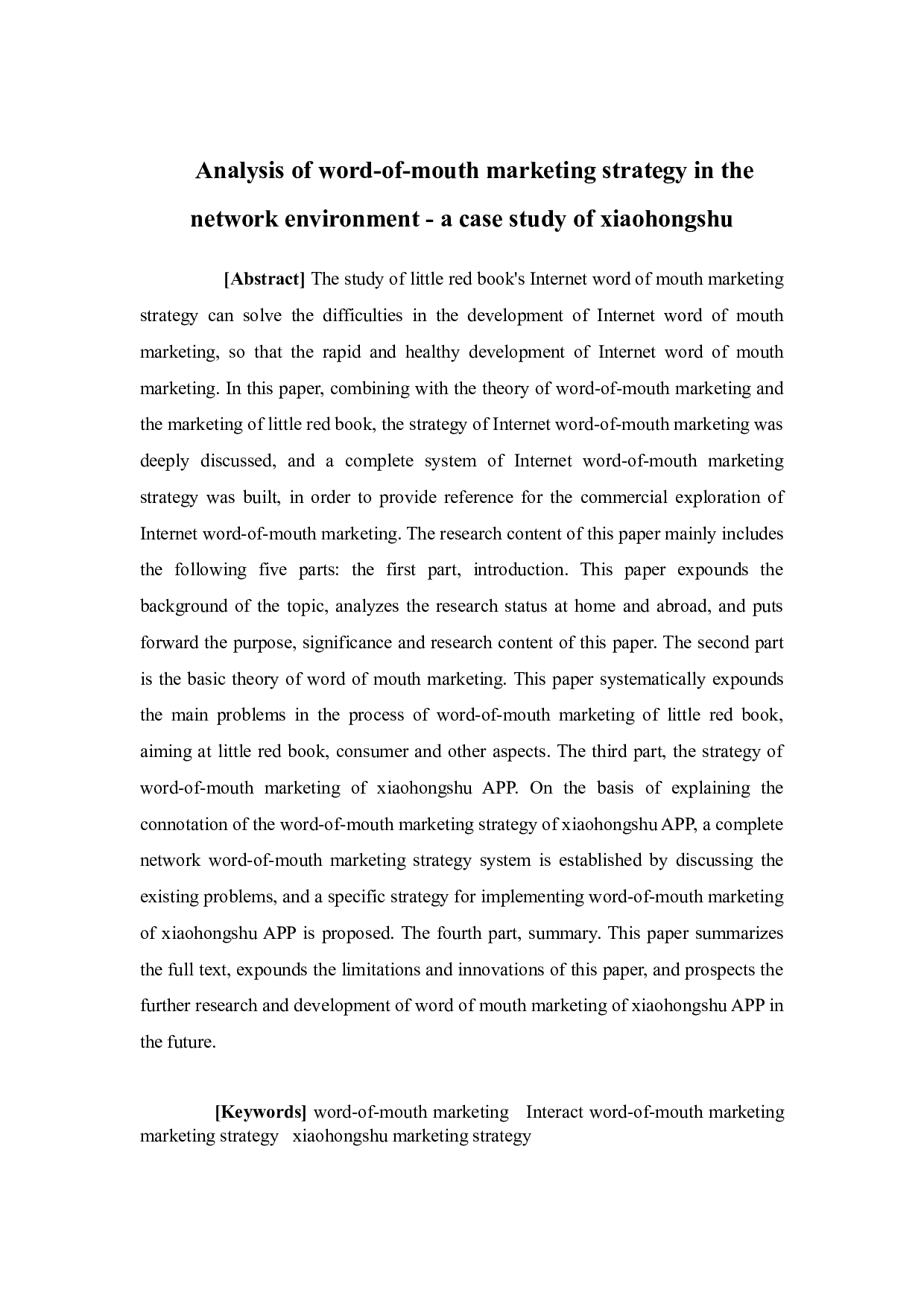 网络环境下的口碑营销策略分析&mdash;以小红书为例-13789字.docx 第3页