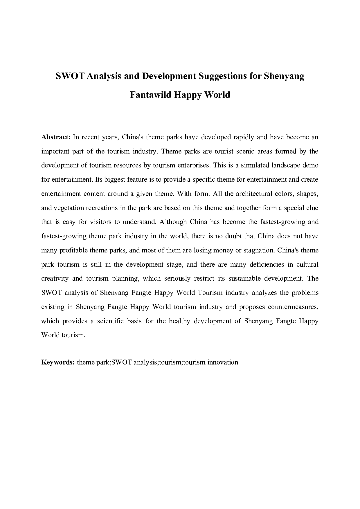 沈阳方特欢乐世界的SWOT分析及发展建议-8226字.docx 第2页