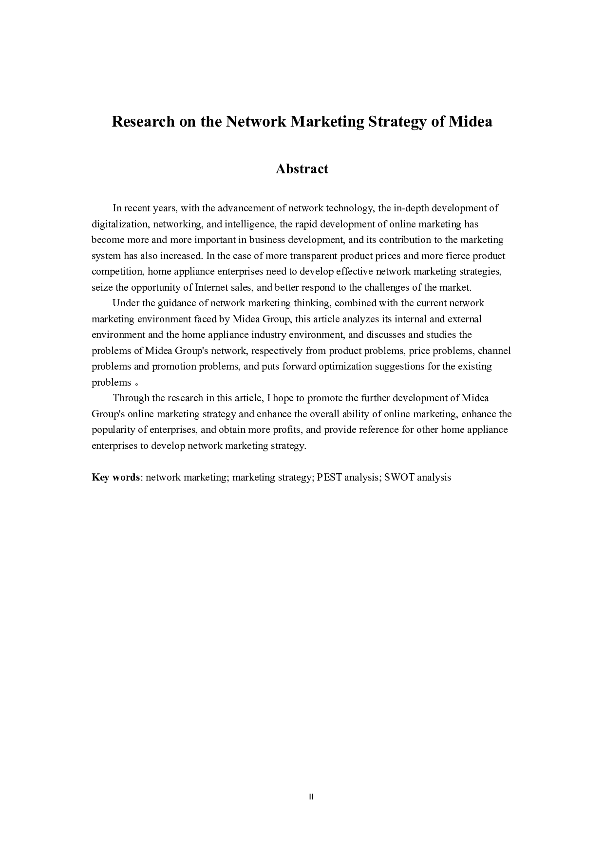 美的集团的网络营销策略研究-10611字.docx 第2页