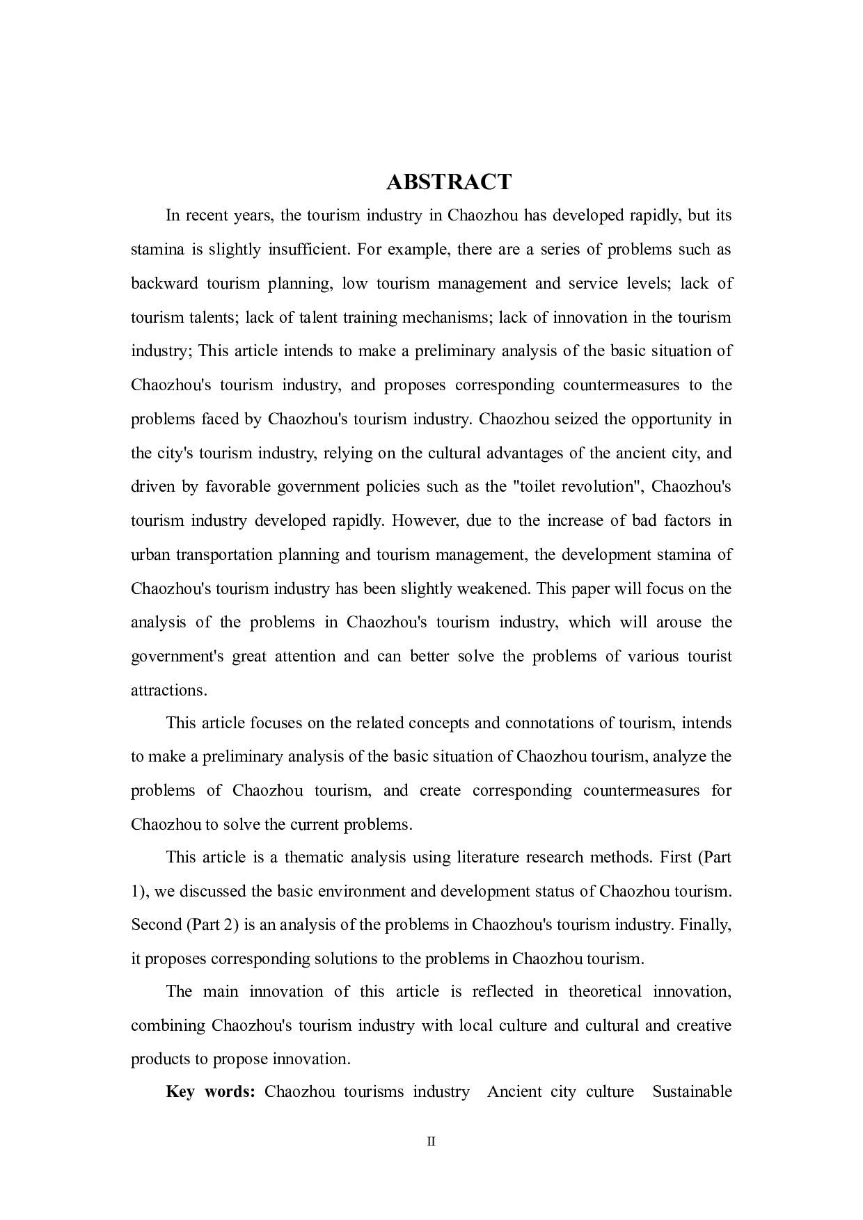 浅析潮州市旅游业发展的问题及对策-9905字.docx 第2页