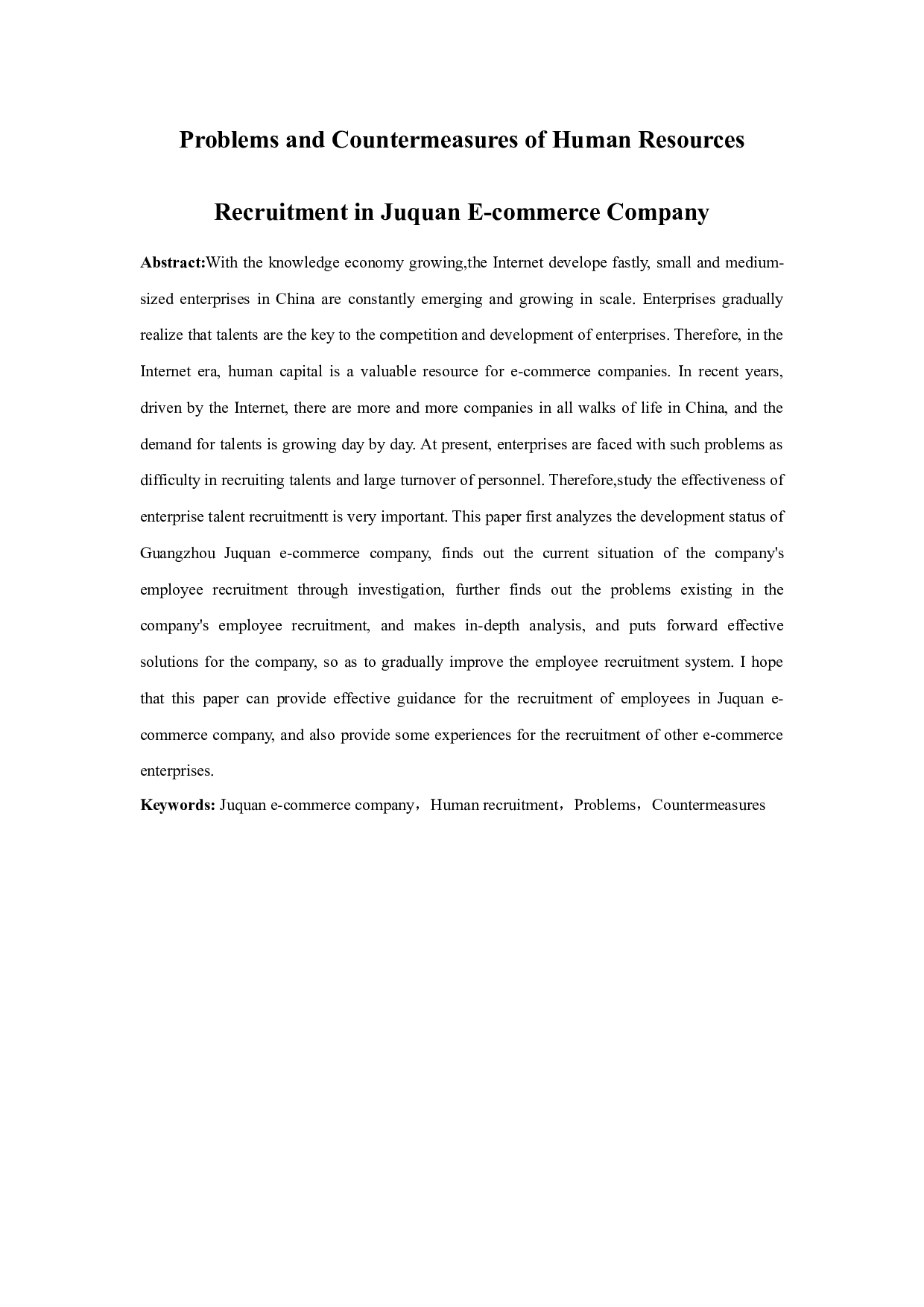 聚泉电子商务公司人力招聘存在的问题及对策探究-11429字.docx 第1页