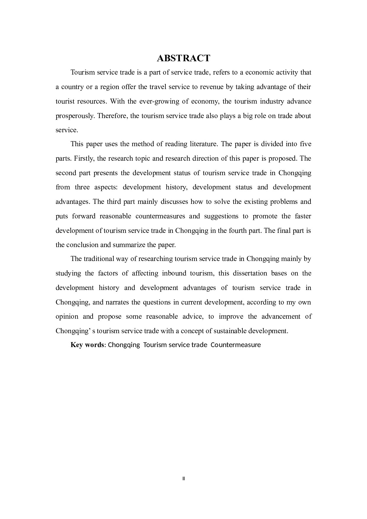 浅析重庆市旅游服务业发展现状与对策-12365字.docx 第2页