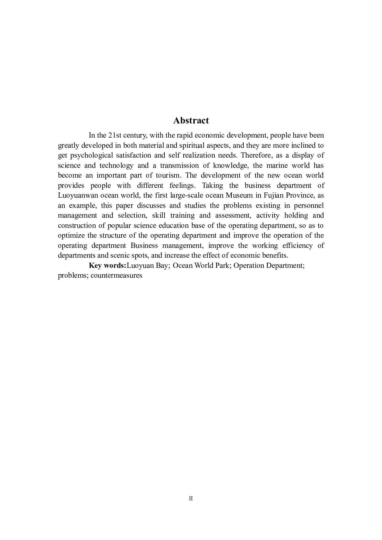 浅论罗源湾海洋世界景区营运部存在的问题及对策研究-14217字.docx 第2页