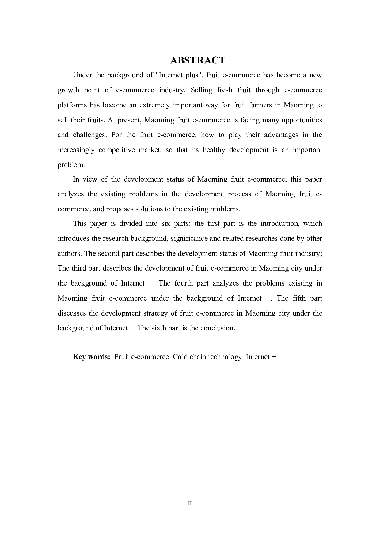 背景下，茂名市水果电商存在的问题及对策探析-10630字.docx 第2页