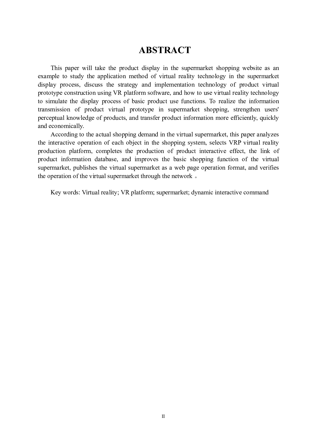 虚拟现实技术在超市中的应用研究-11000字.docx 第2页