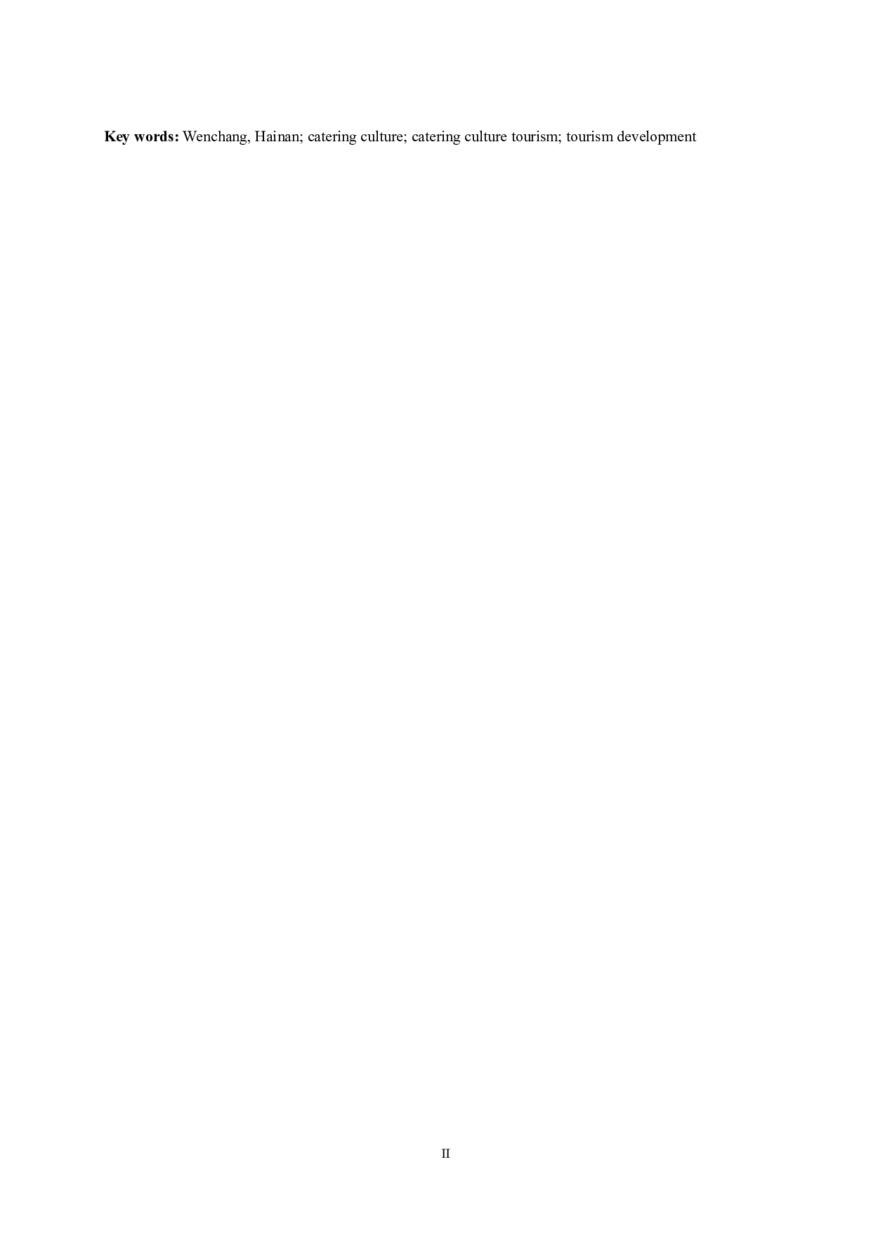 海南文昌饮食文化旅游开发研究.doc-12182字.docx 第4页