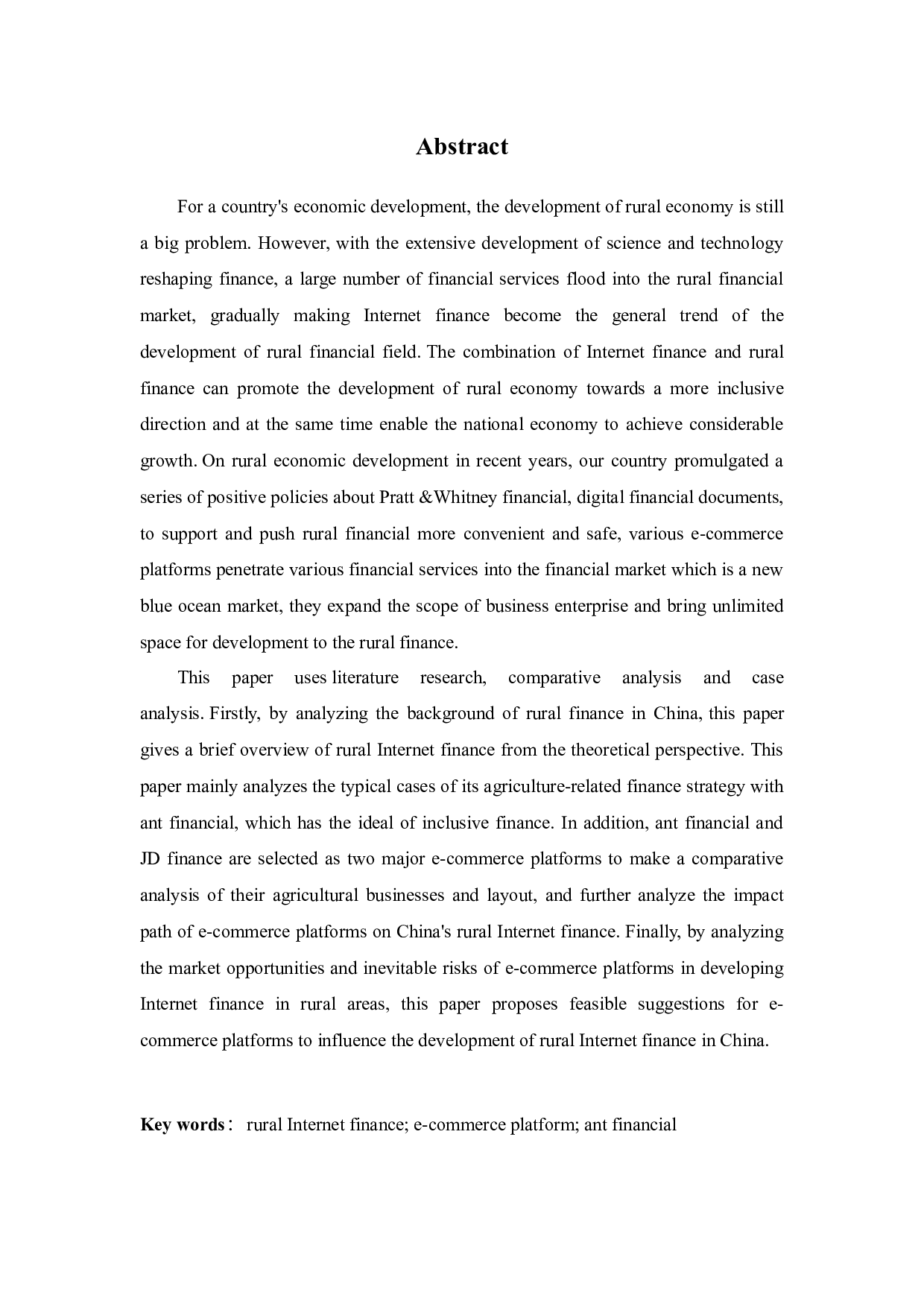 电商平台对我国农村互联网金融的影响路径研究&mdash;&mdash;以蚂蚁金服为例-10286字.docx 第2页