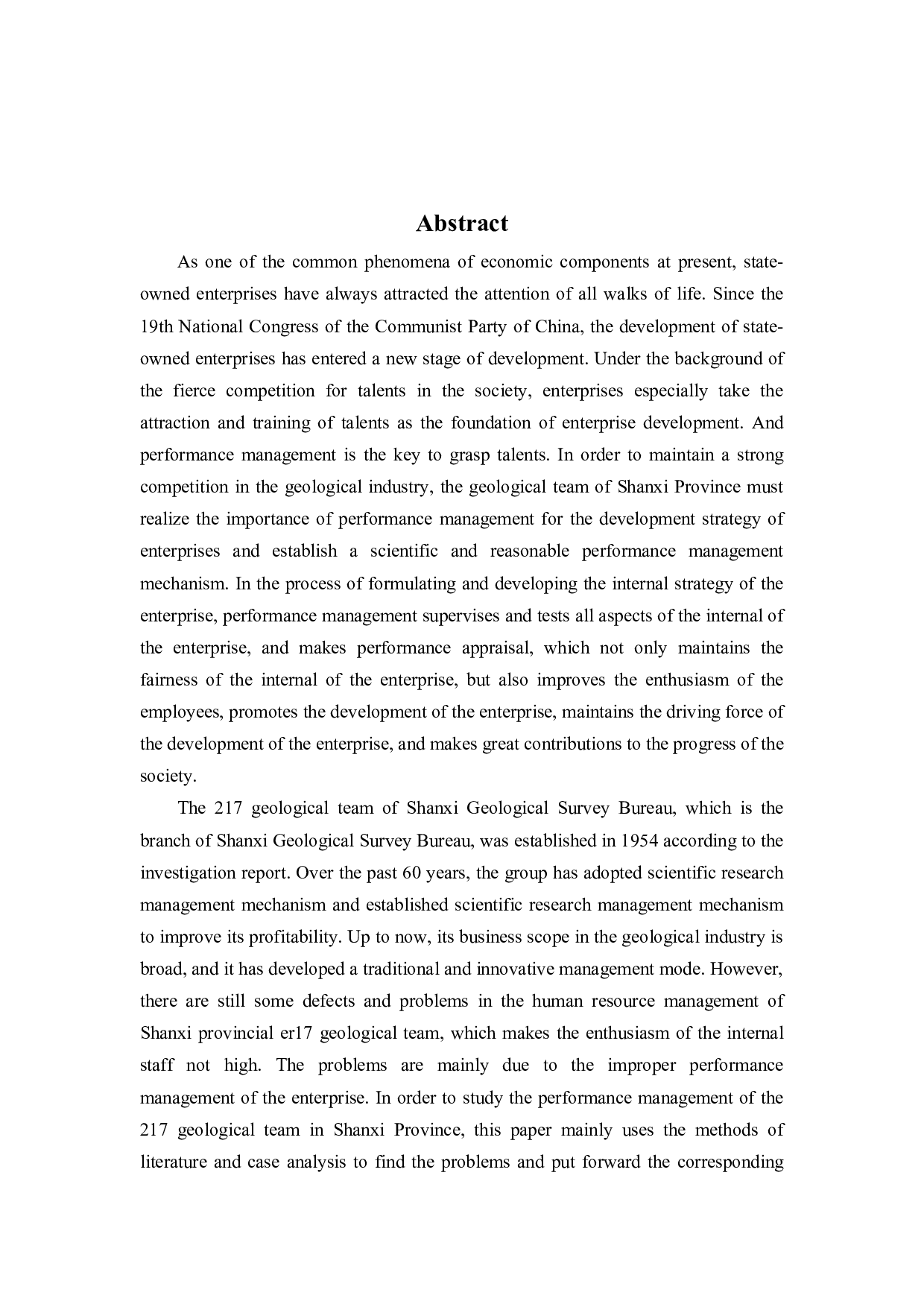 山西省地质勘查局217地质队员工绩效管理问题及对策研究-13654字.docx 第1页