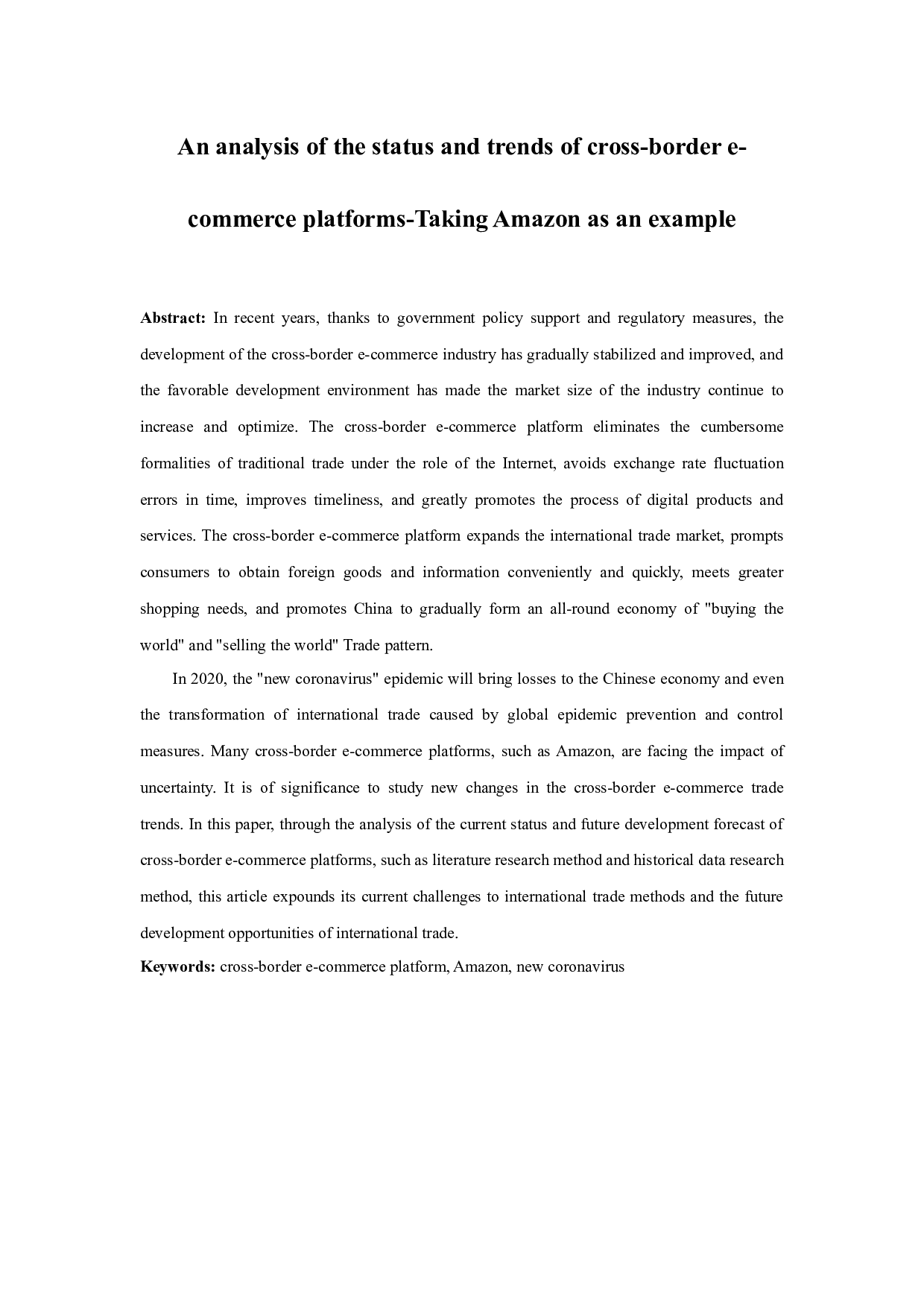 跨境电商平台的现状与趋势分析-14227字.docx 第3页