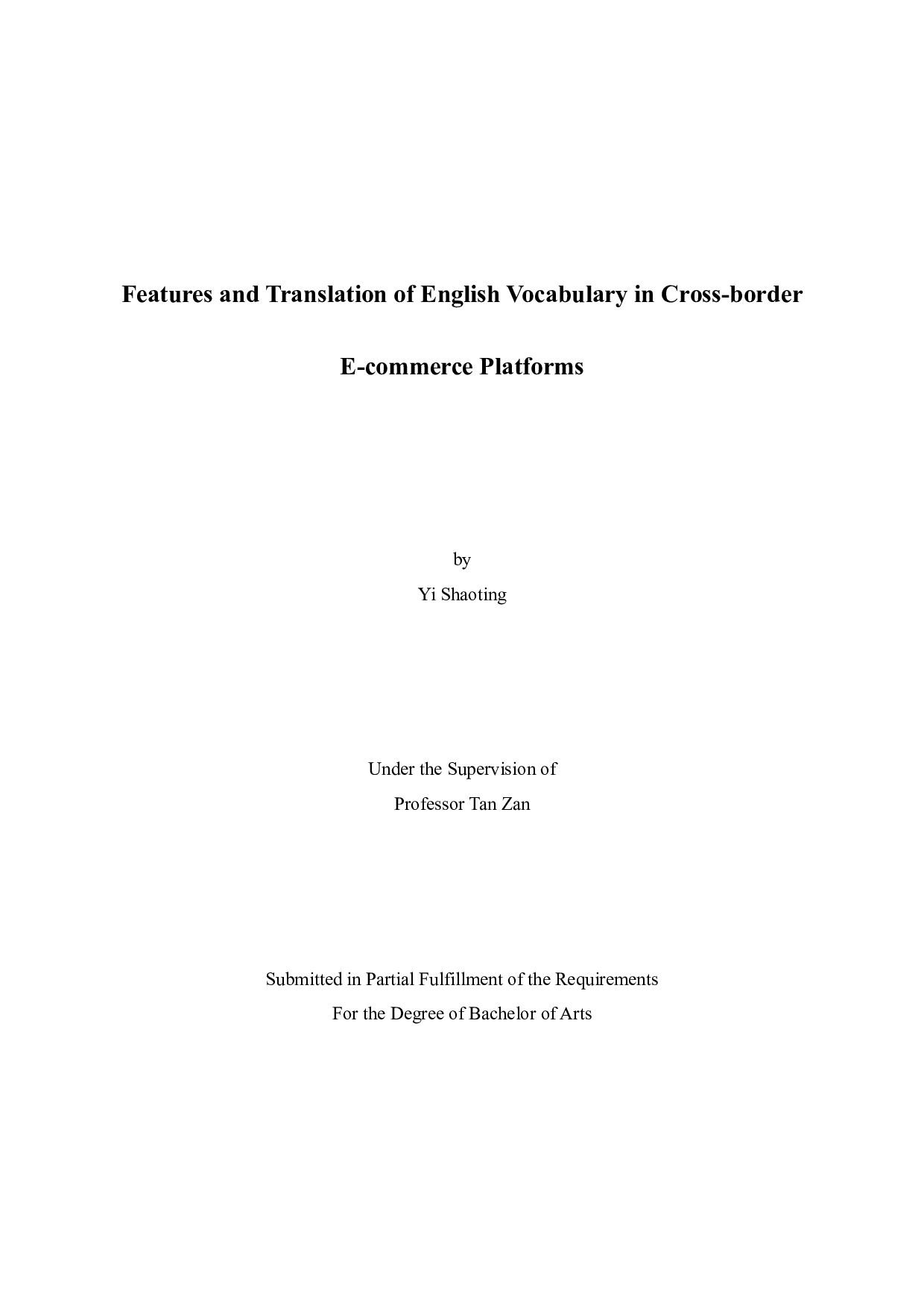 跨境电商平台中英语词汇特点及翻译-6632字.docx 第1页