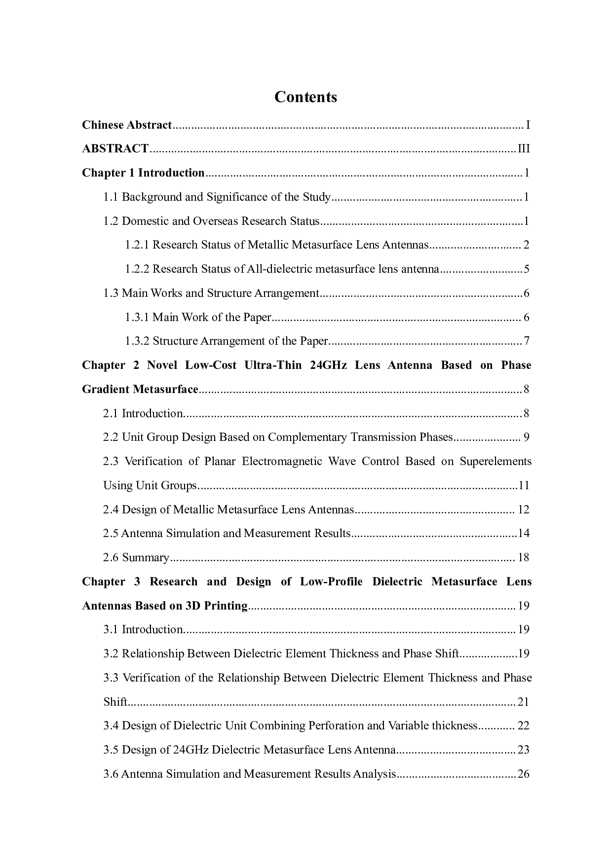 24GHz超表面透镜天线的研究与设计-5635字.pdf 第6页