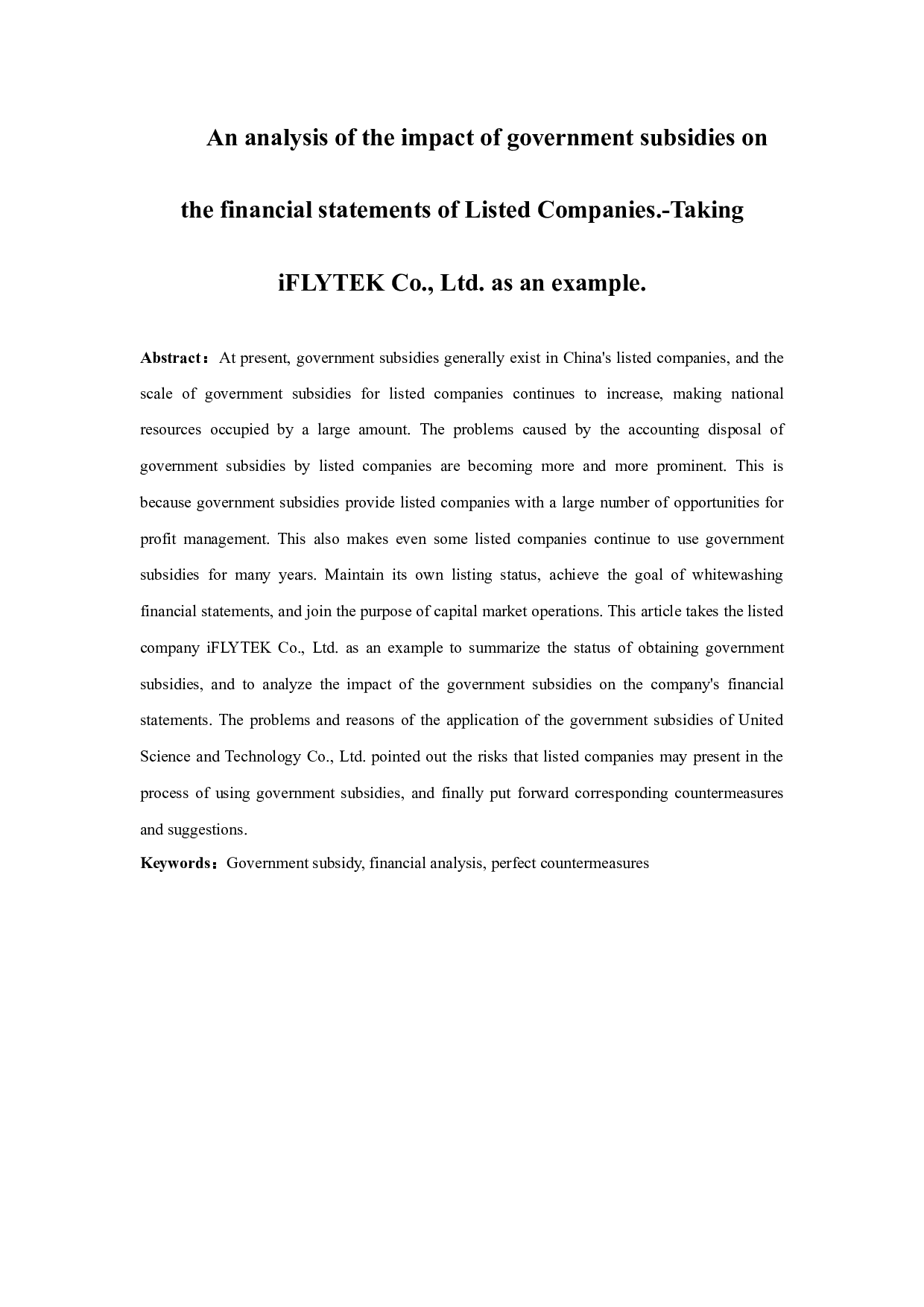 政府补助对上市公司的财务报表影响分析-12886字.docx 第1页