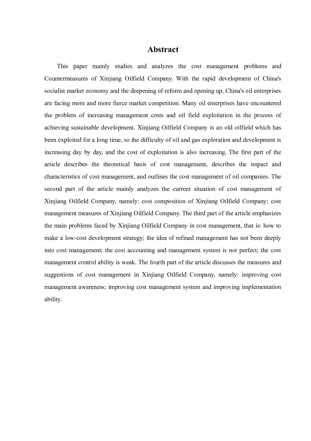新疆油田公司成本管理问题及对策研究-14430字.docx 第2页