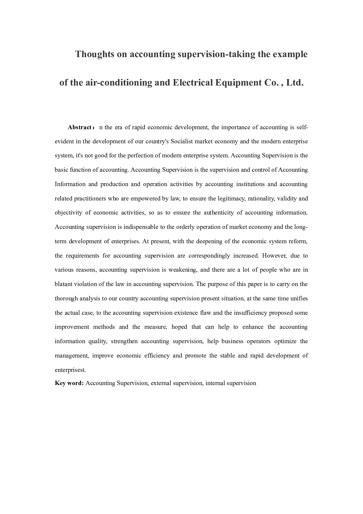 以日成空调电器设备有限公司为例-11115字.docx 第1页