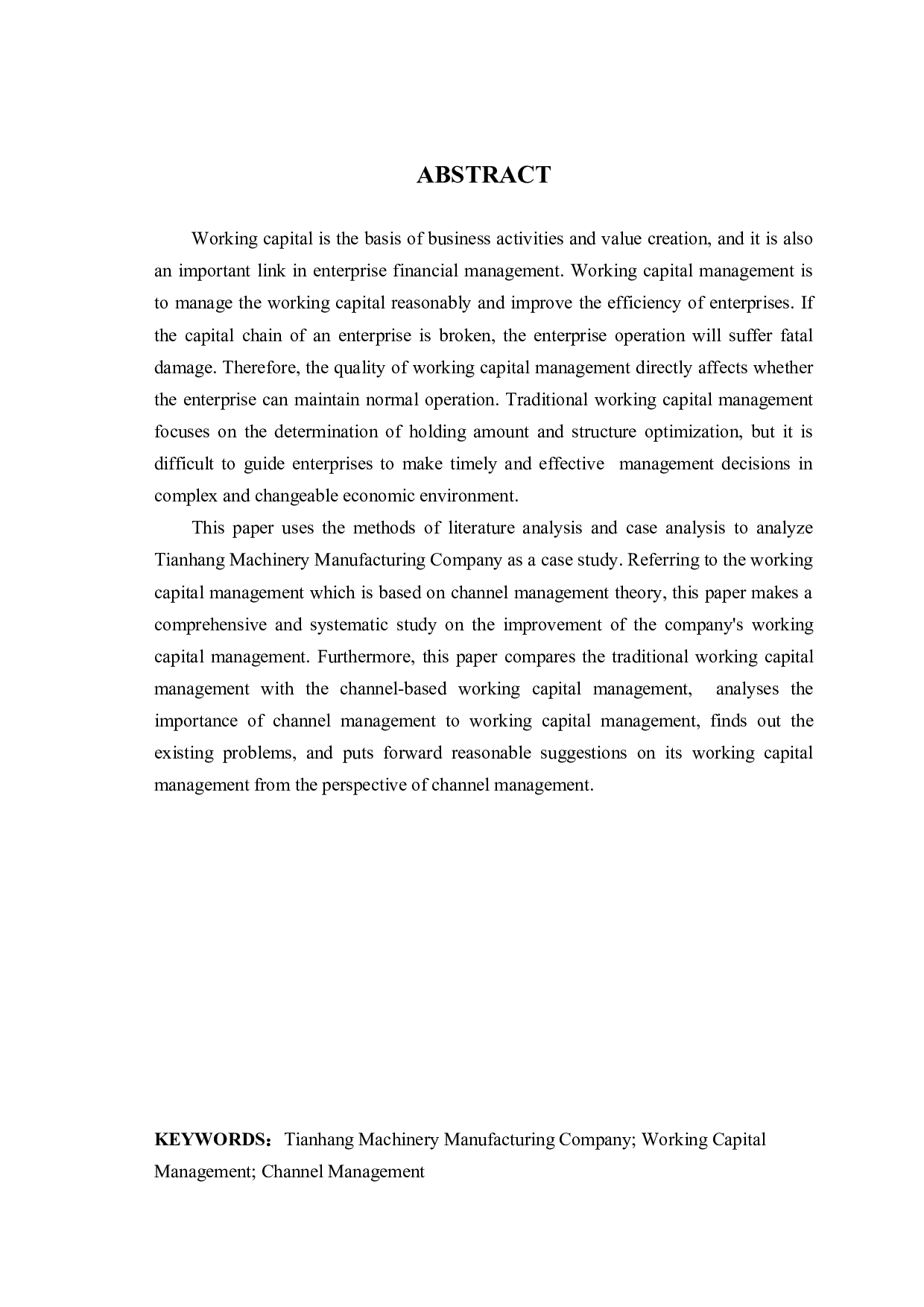 昆明机床股份有限公司营运资金管理存在的问题及对策分析-10936字.docx 第2页