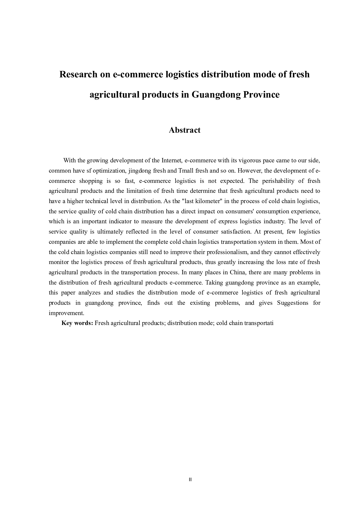 广东省生鲜农产品电商物流配送模式研究-11324字.docx 第2页