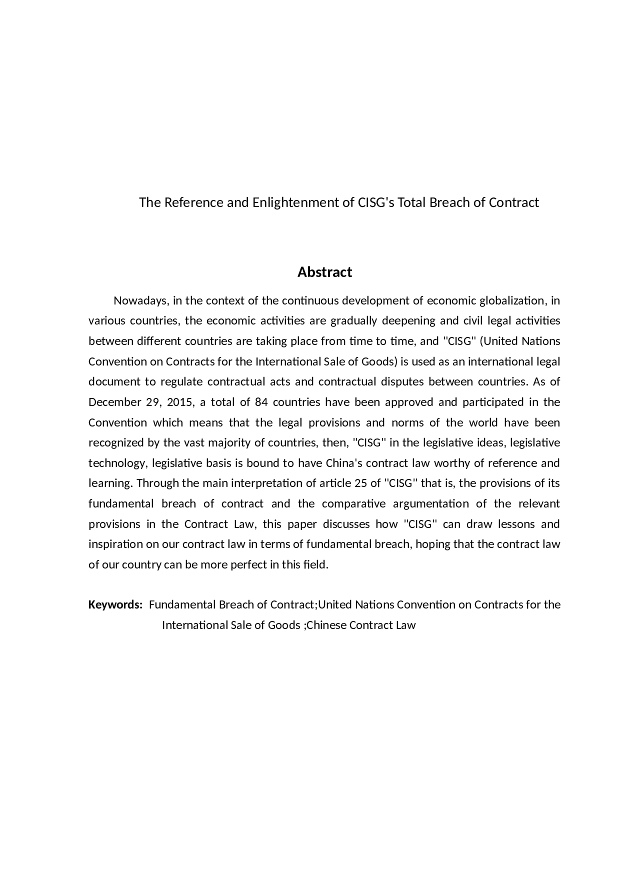 CISG根本违约制度-12356字.docx 第3页