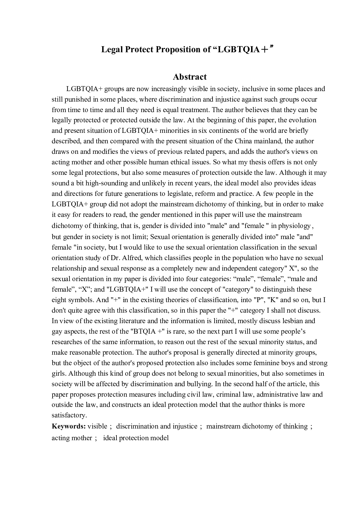 &ldquo;LGBTQIA＋&rdquo;的法律保护构想-17704字.docx 第2页