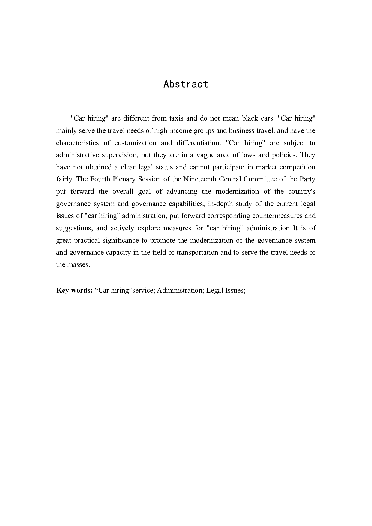 &ldquo;专车&rdquo;行政管理法律问题探析-13318字.docx 第2页