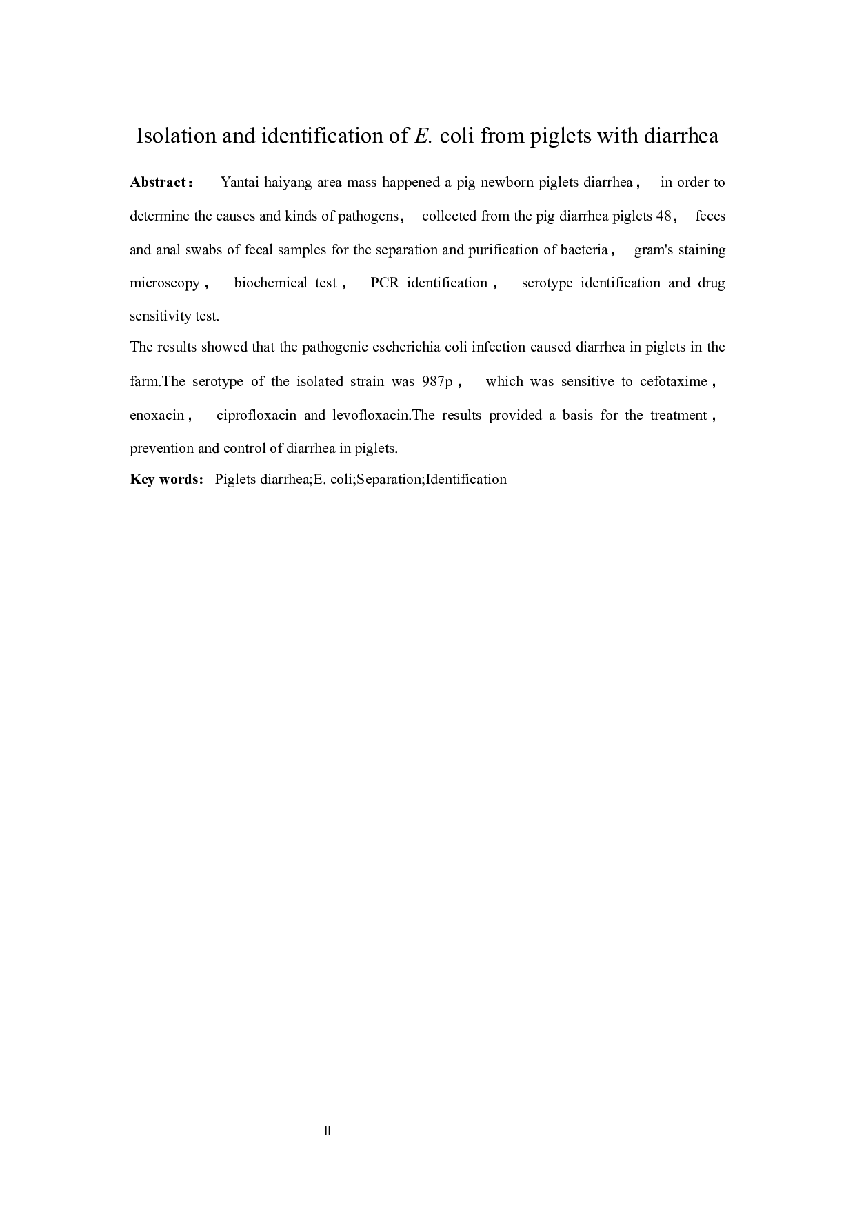 引起仔猪腹泻的致病性大肠杆菌分离及鉴定-9322字.docx 第4页