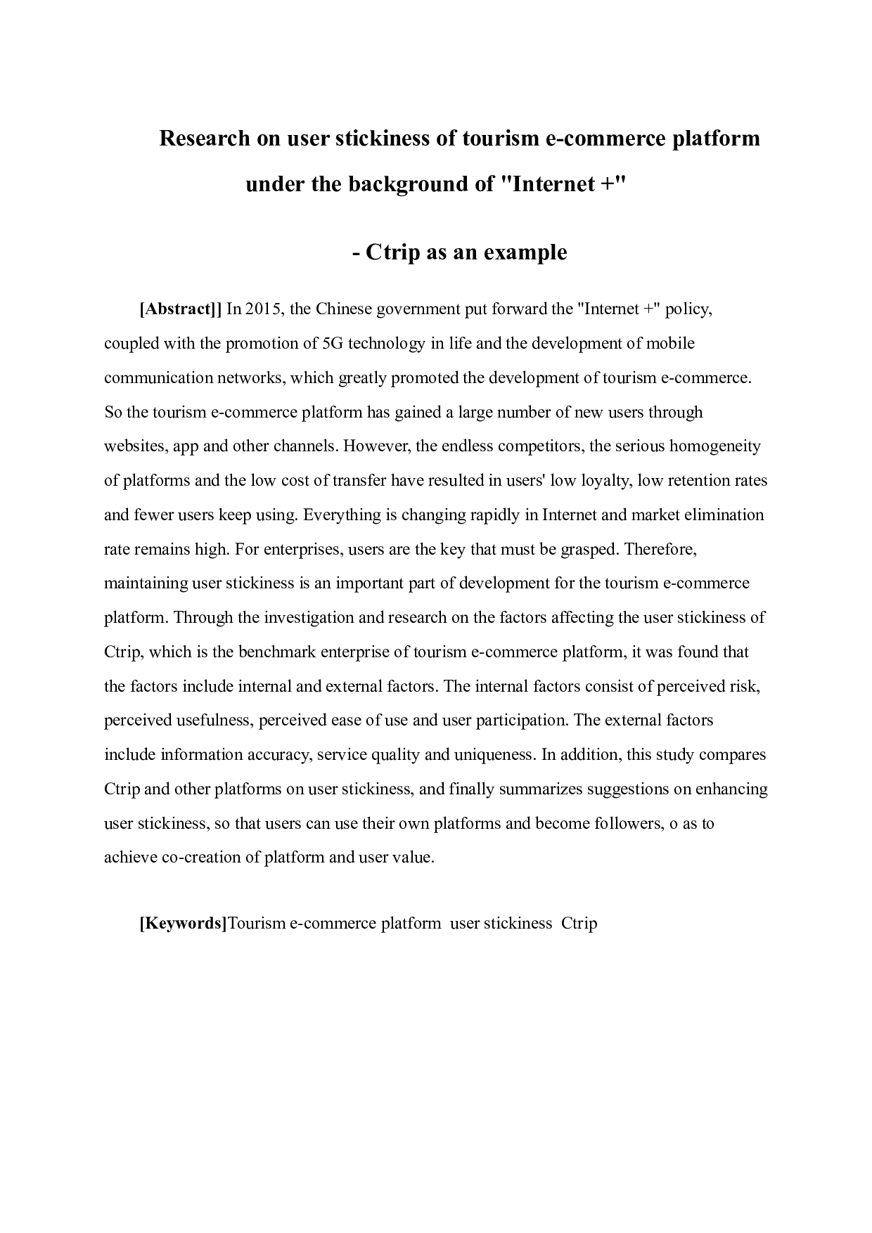 &ldquo;互联网+&rdquo;背景下旅游电商平台用户粘性的研究-14928字.docx 第2页
