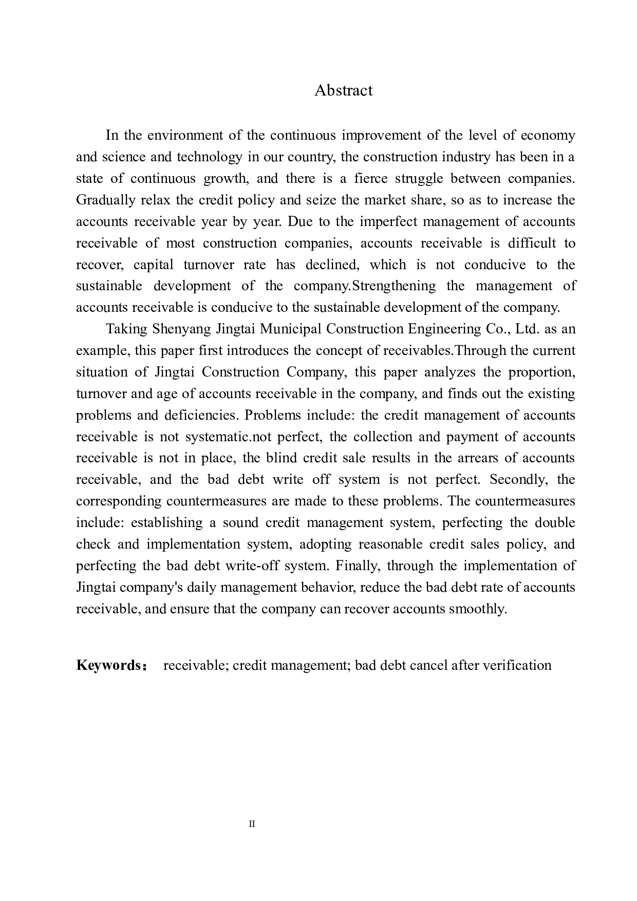 沈阳景泰市政建设工程有限公司应收账款管理存在的问题及对策-10963字.docx 第3页