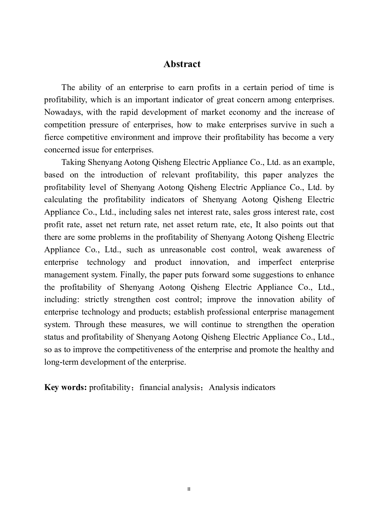 沈阳澳通奇胜电器有限公司盈利能力分析-12148字.docx 第3页