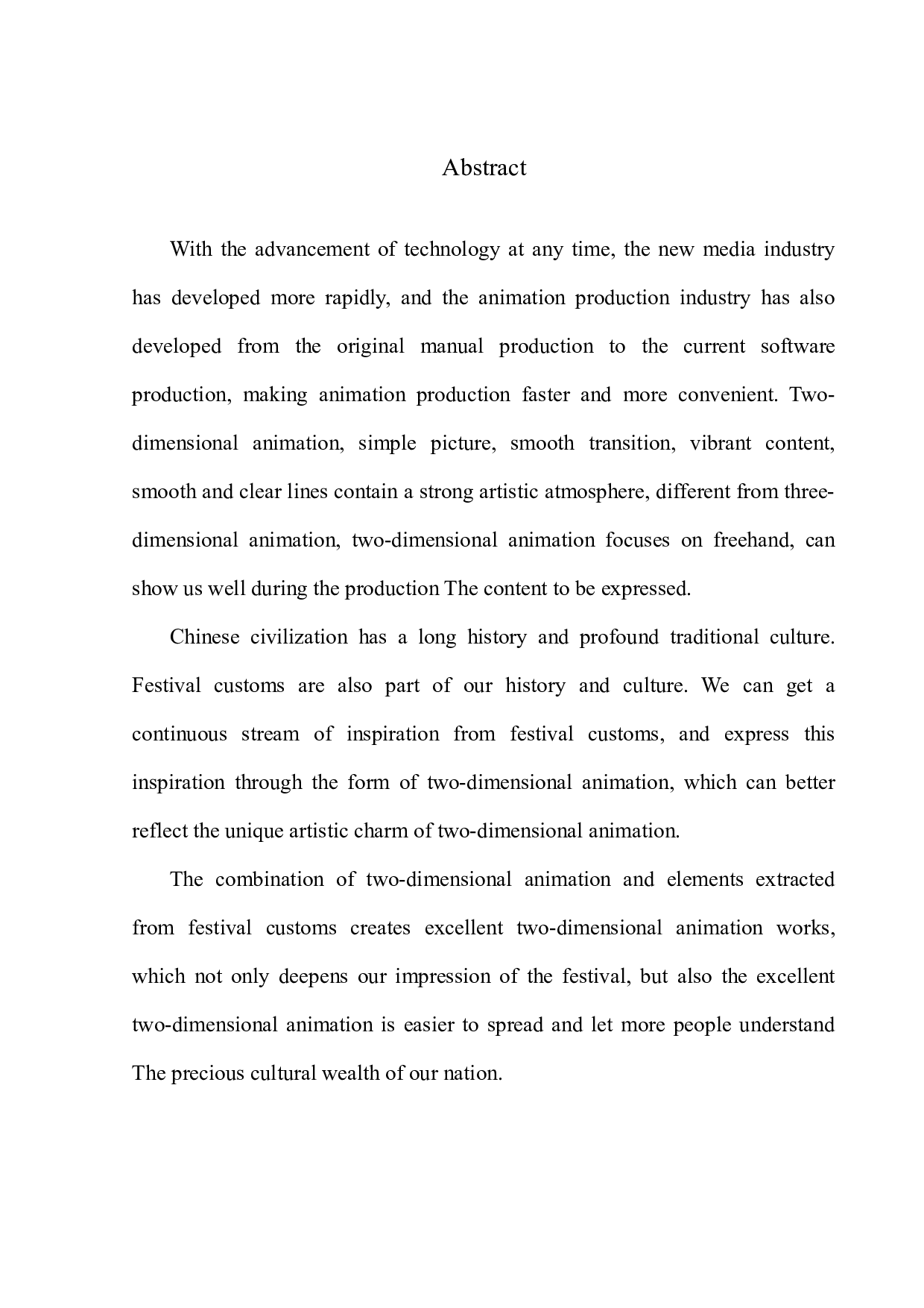 《节日习俗》二维动画设计-9277字.docx 第3页