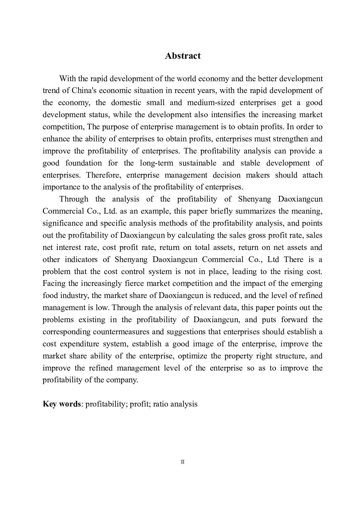 沈阳稻香村商业有限公司盈利能力分析-12222字.docx 第3页