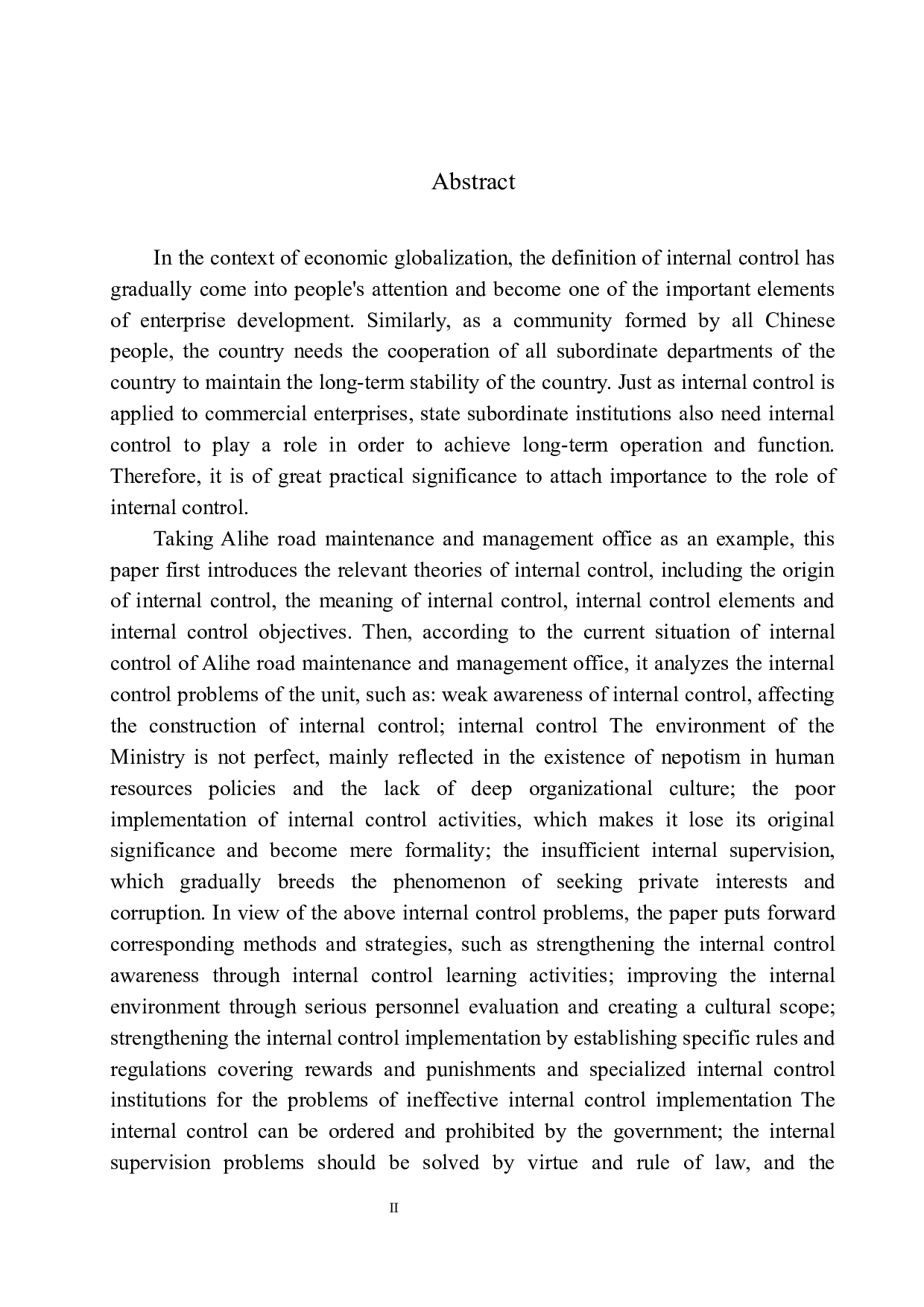 阿里河公路养护管理处内部控制存在的问题及对策-13541字.docx 第3页