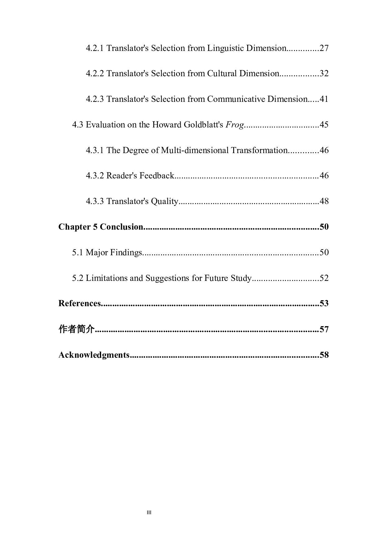 AStudyonTranslatorsSubjectivityofHowardGoldblattsTranslationofFrogfromthePerspectiveof-20936字.docx 第8页