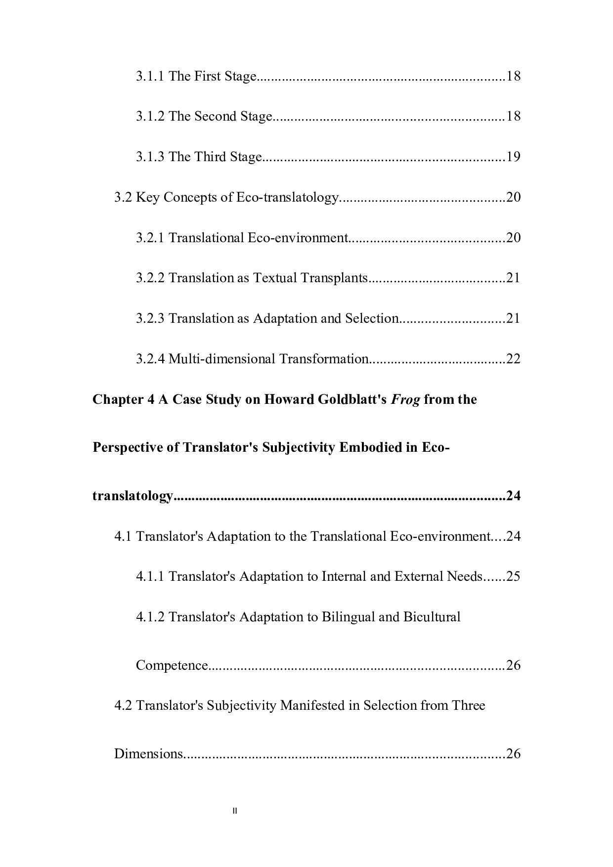 AStudyonTranslatorsSubjectivityofHowardGoldblattsTranslationofFrogfromthePerspectiveof-20936字.docx 第7页