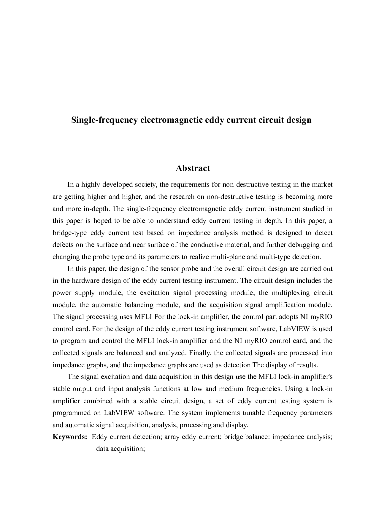 单频电磁涡流仪电路设计-10255字.docx 第2页