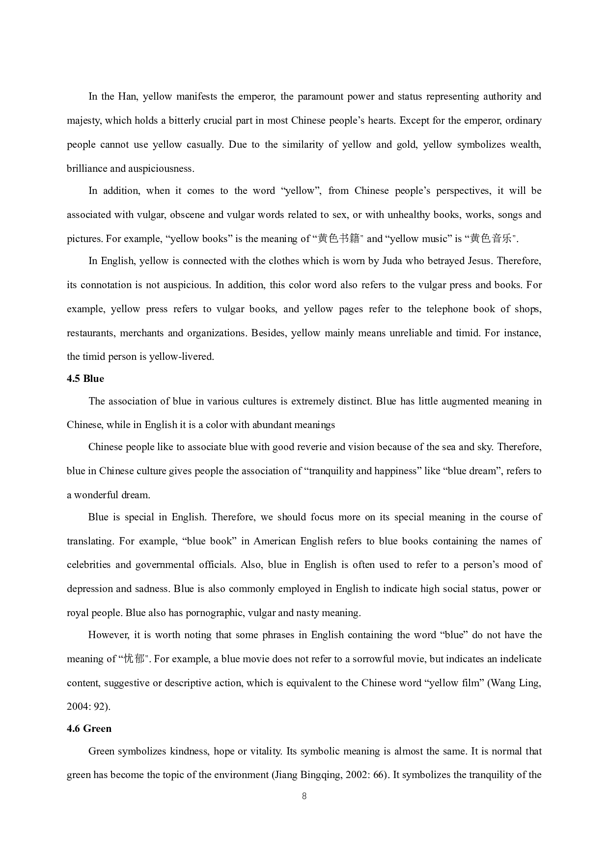 ComparisonandtranslationofEnglishandChinesecolor-5323字.docx 第10页